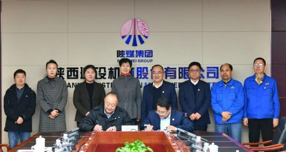 强强联手、互补共赢丨达刚控股与陕建机股份签署合作协议